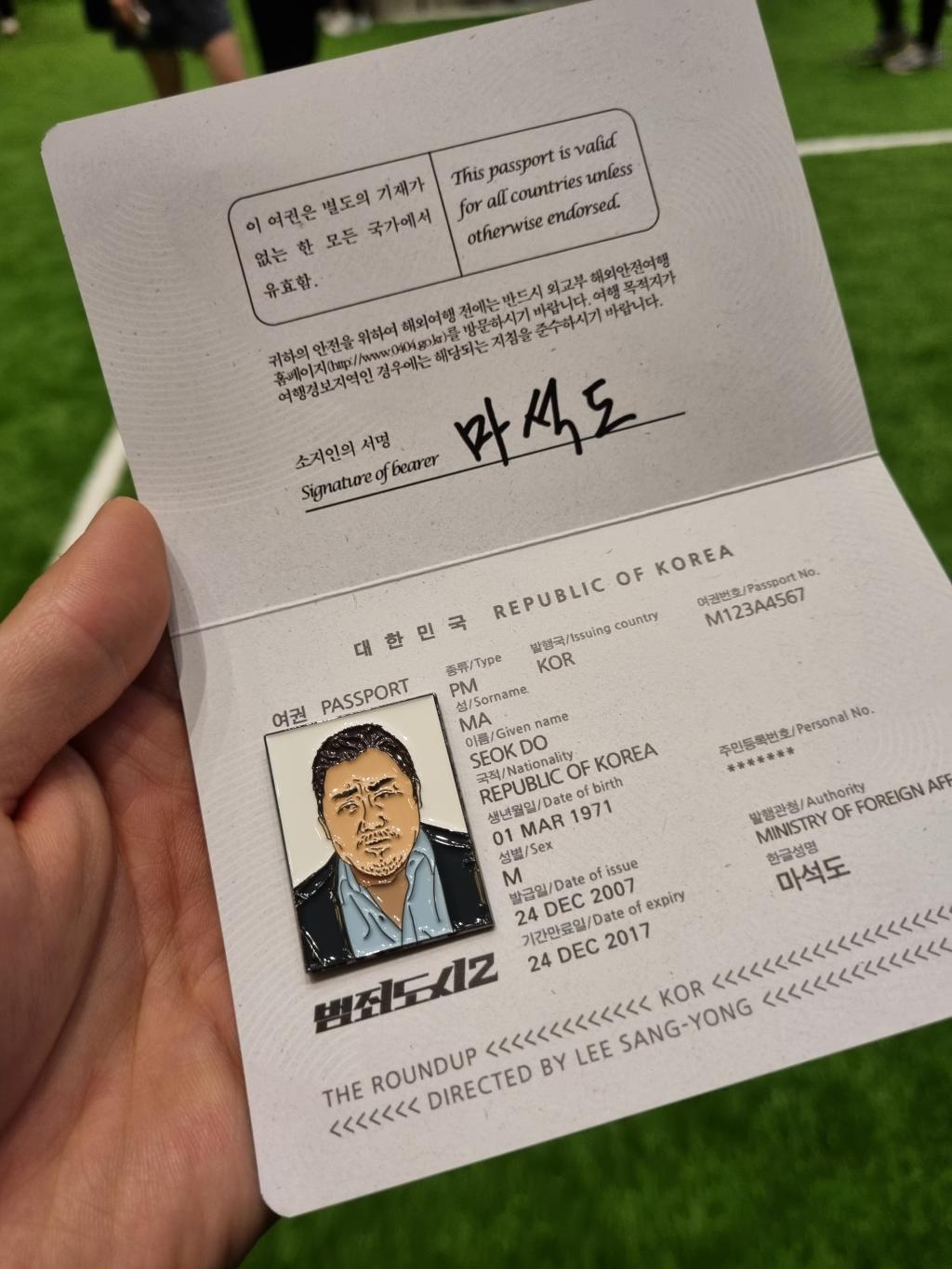 익스트림무비 - 용산 CGV에 비밀통로가 있었군요!! (Feat. 서현진 배우님+마석도 뱃지)
