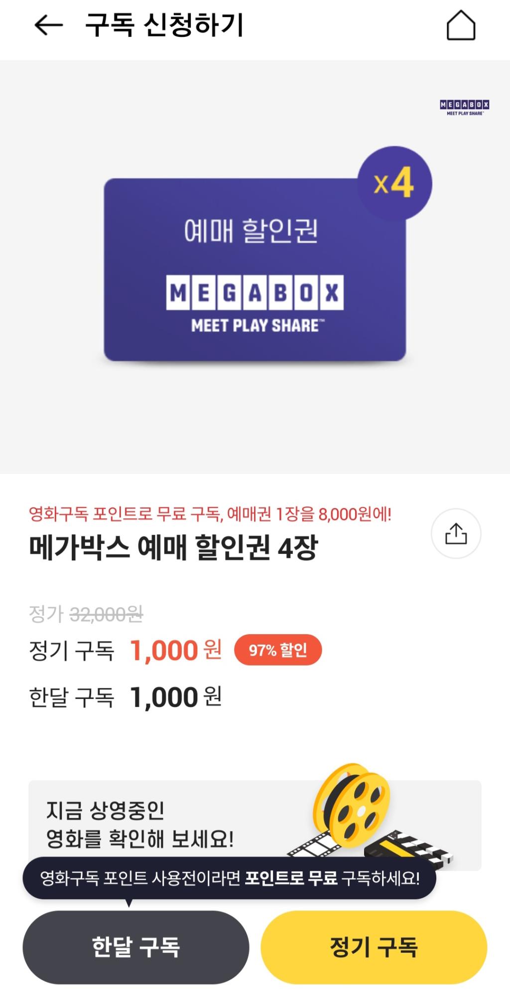Screenshot_20230310_100837_OK Cashbag.jpg