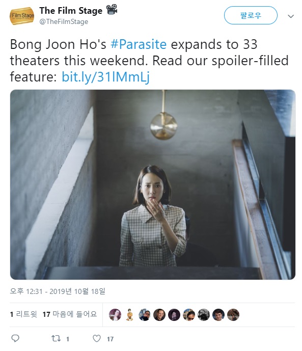 북미박스오피스 역대급 기록 찍고있는기생충 | 인스티즈