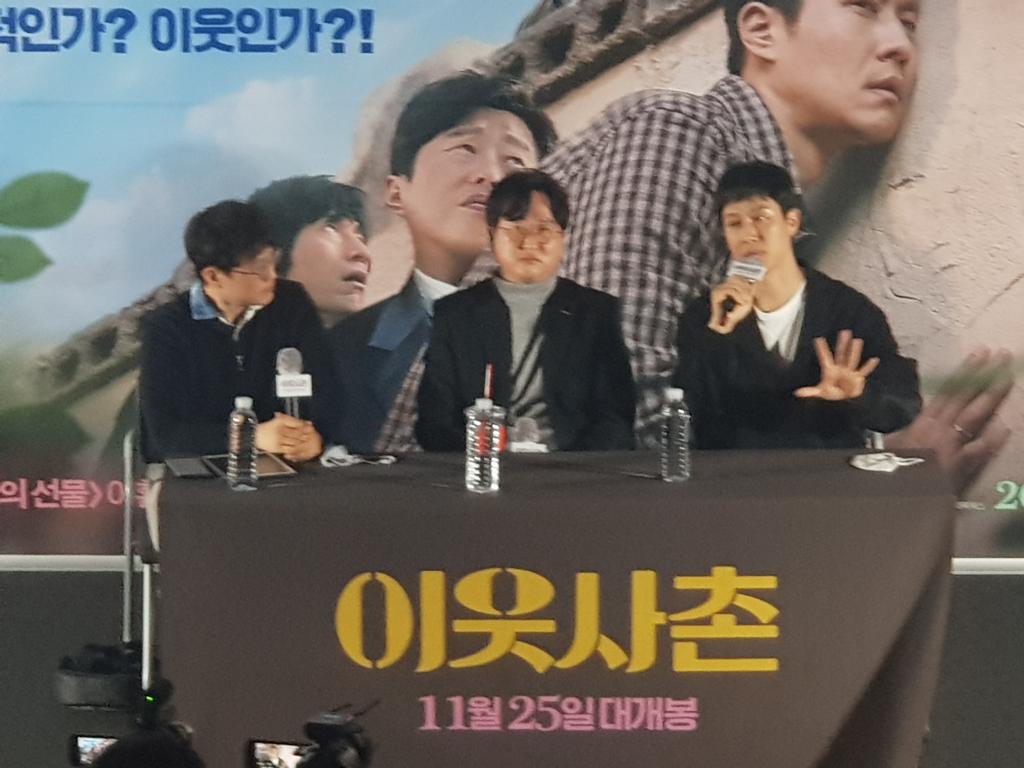 익스트림무비 - [이웃사촌] 간단 리뷰