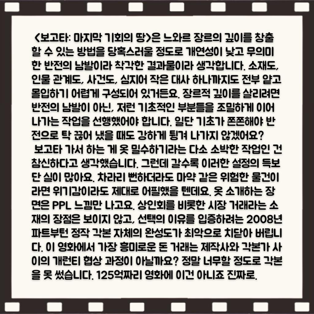 2024뉴리뷰 - 2025-01-01T034549.613.png.jpg