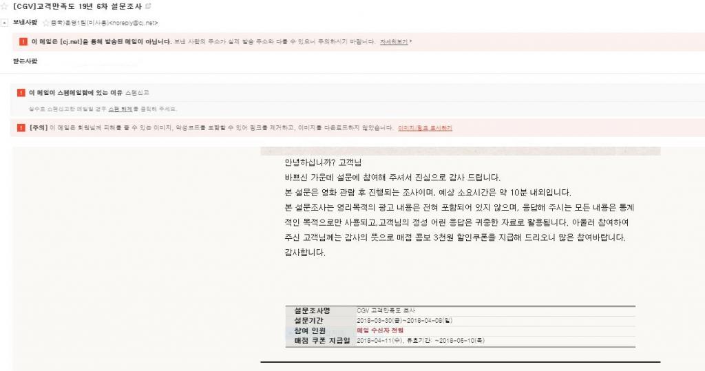용인cgv 상영시간표