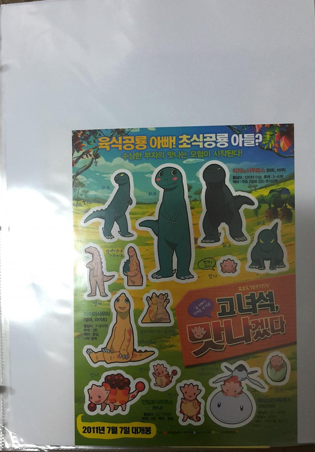 20190202-154137_p17.jpg