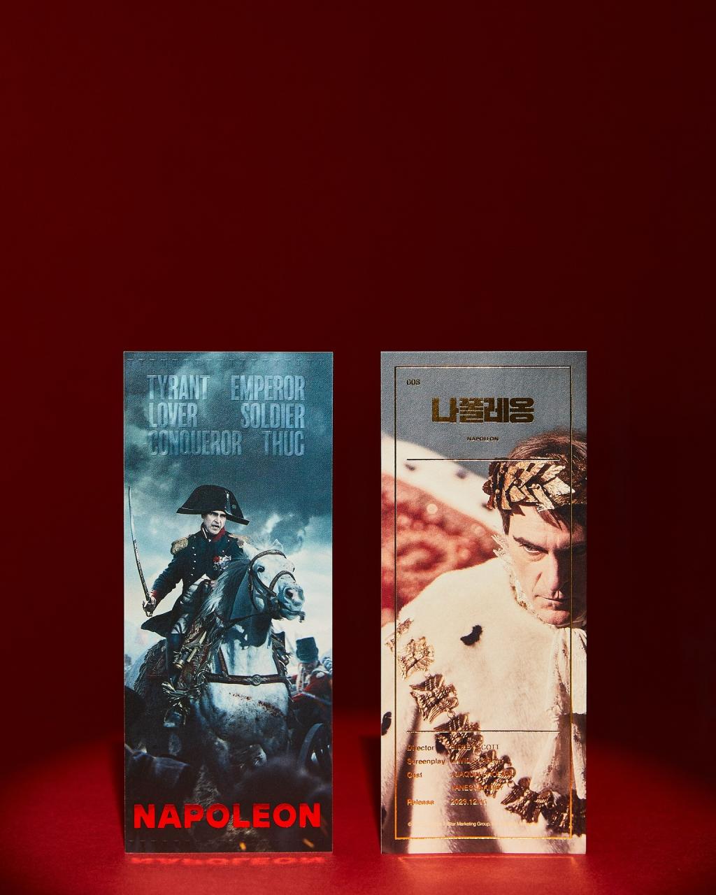 익스트림무비 - <나폴레옹> CGV TTT 실물 사진 공개