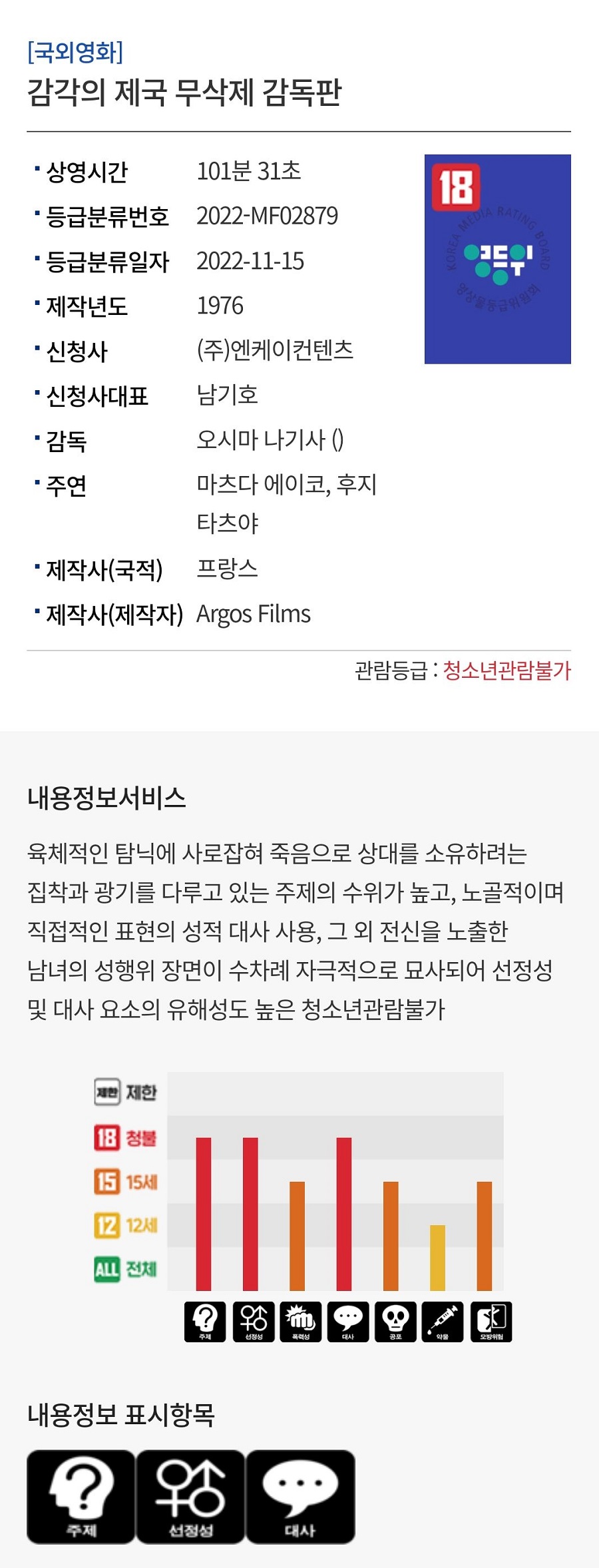 Screenshot_20221116_182922_Chrome.jpg