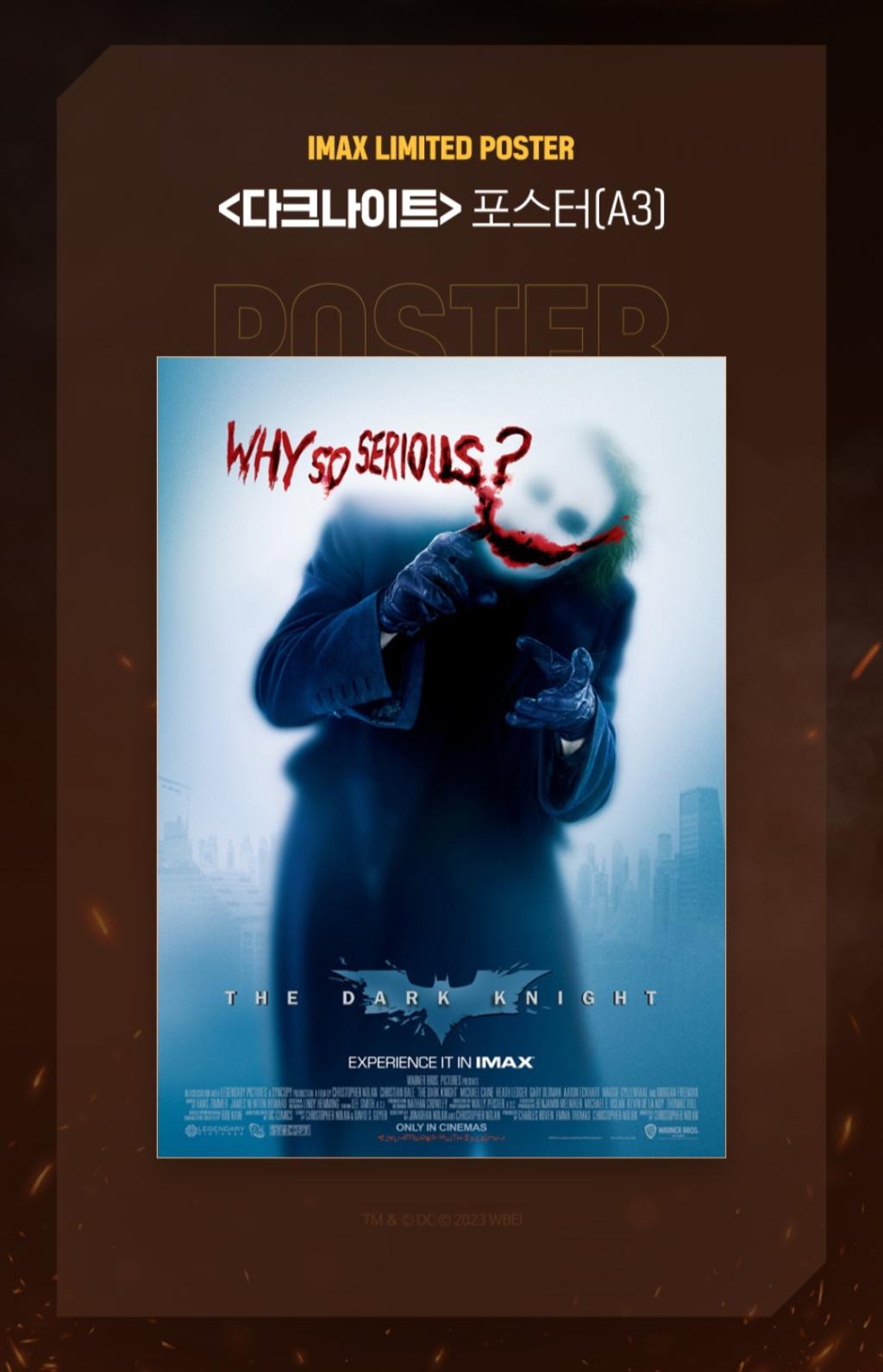 Screenshot_20231124_161753_CGV.jpg