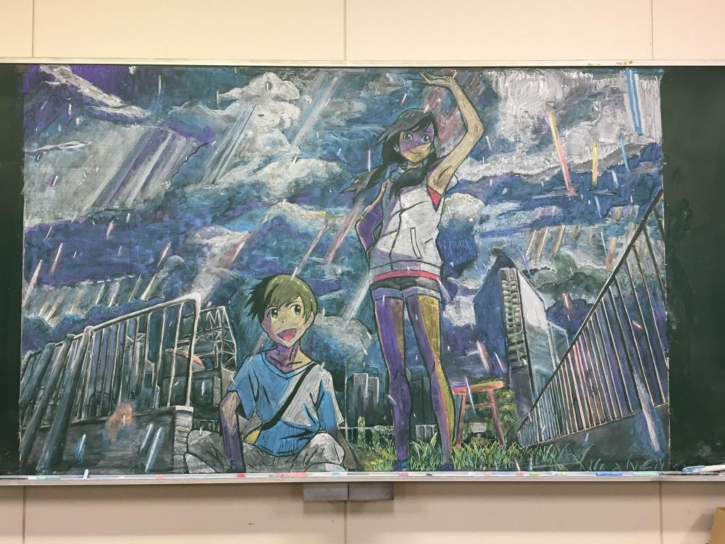 익스트림무비 - 일본 학교의 [날씨의 아이] 칠판 아트
