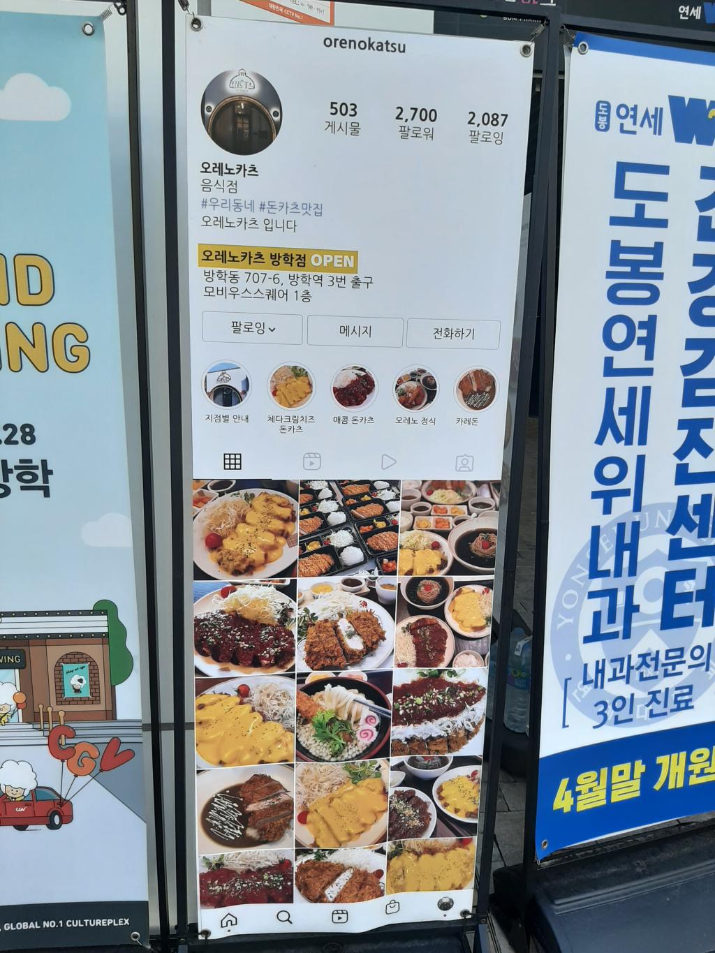 익스트림무비 - 새로 오픈한 방학 CGV에 쥬라기월드 4DX 보러왔어요.