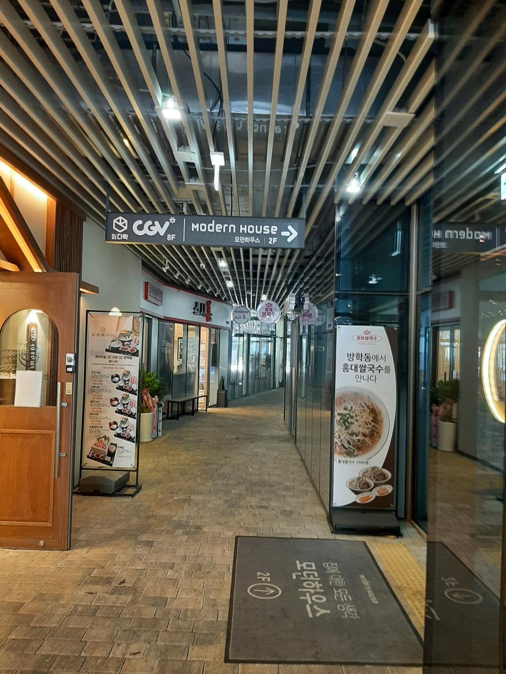 익스트림무비 - 새로 오픈한 방학 CGV에 쥬라기월드 4DX 보러왔어요.