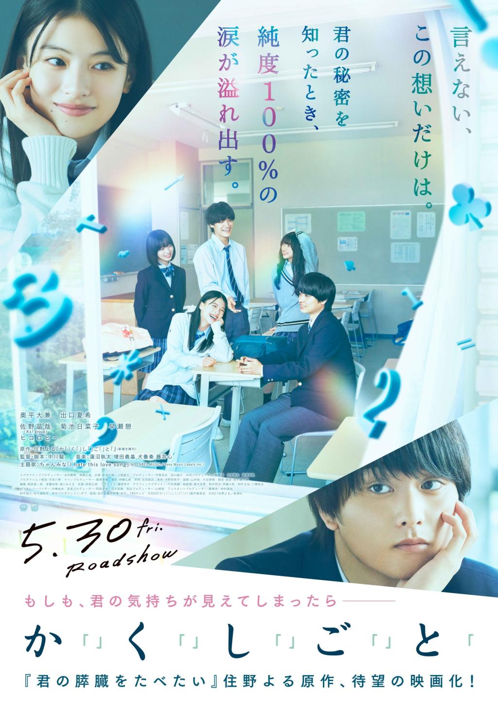 本ビジュアル-scaled.jpg