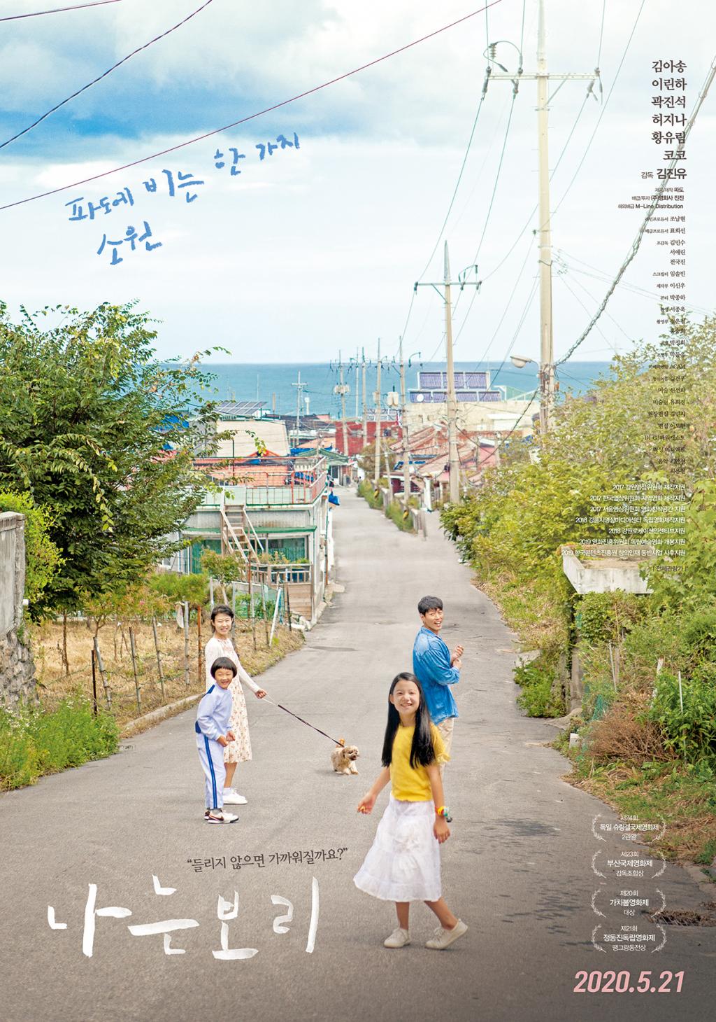 나는 보리.jpg