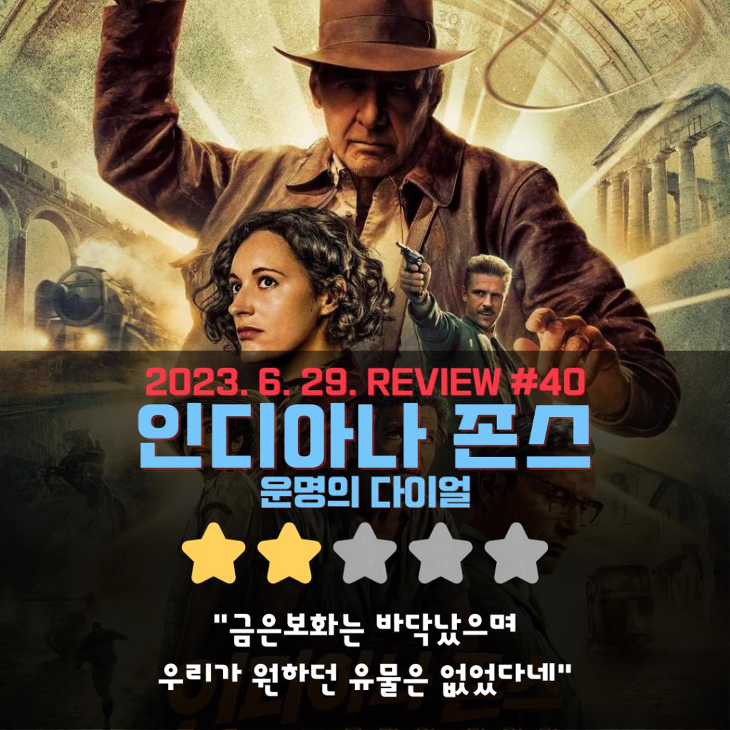 TOP 3 영화 평가 무비스타그램 (1010) (39).png.jpg