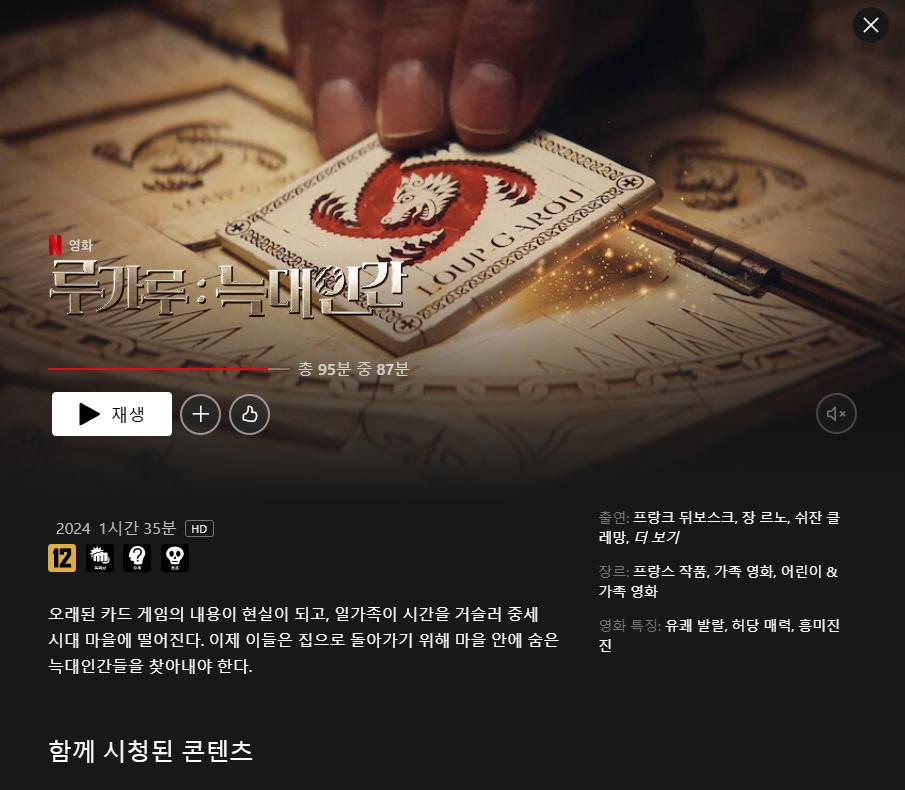 화면 캡처 2024-10-25 161935.png.jpg