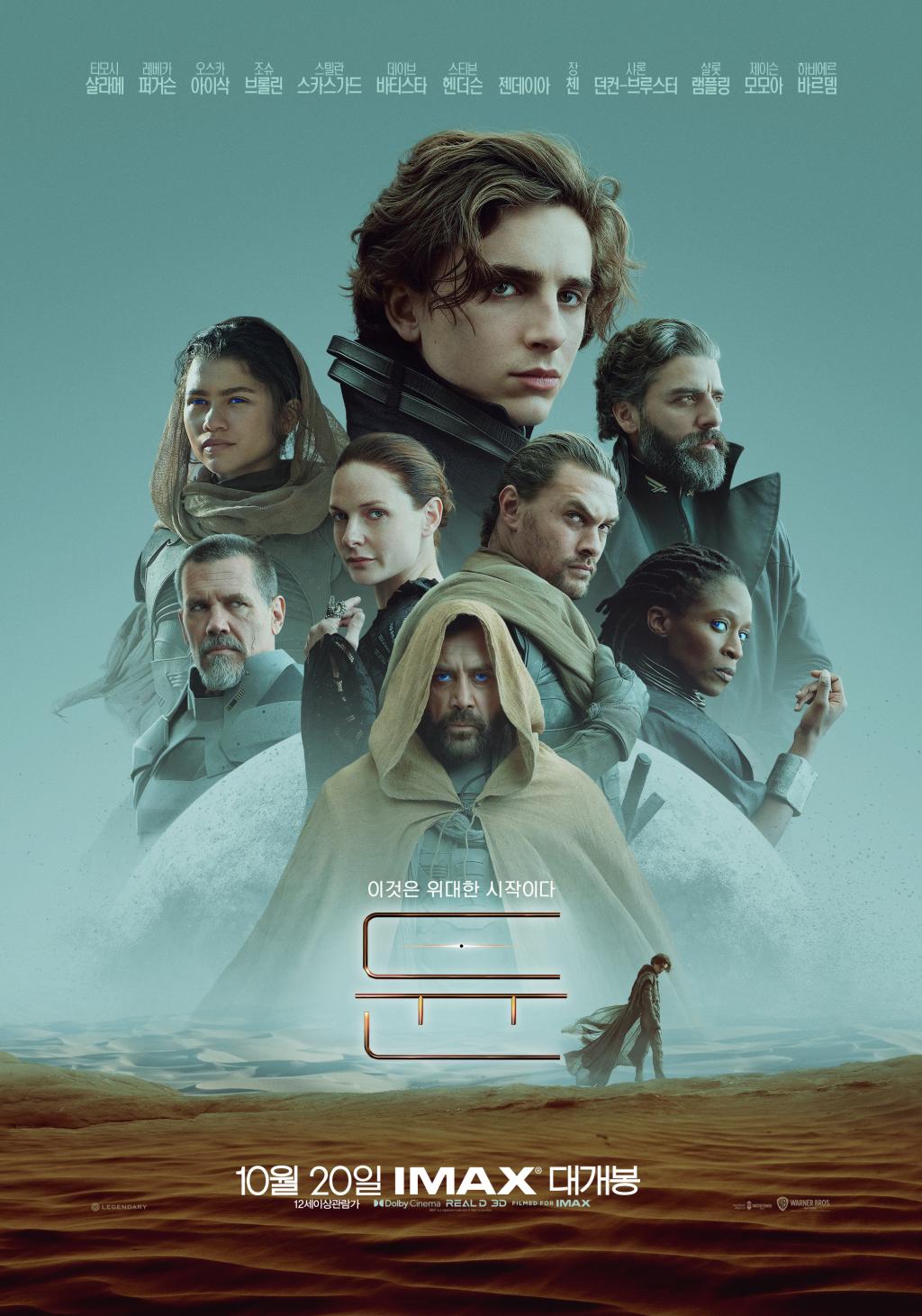 movie_image (1).jpg