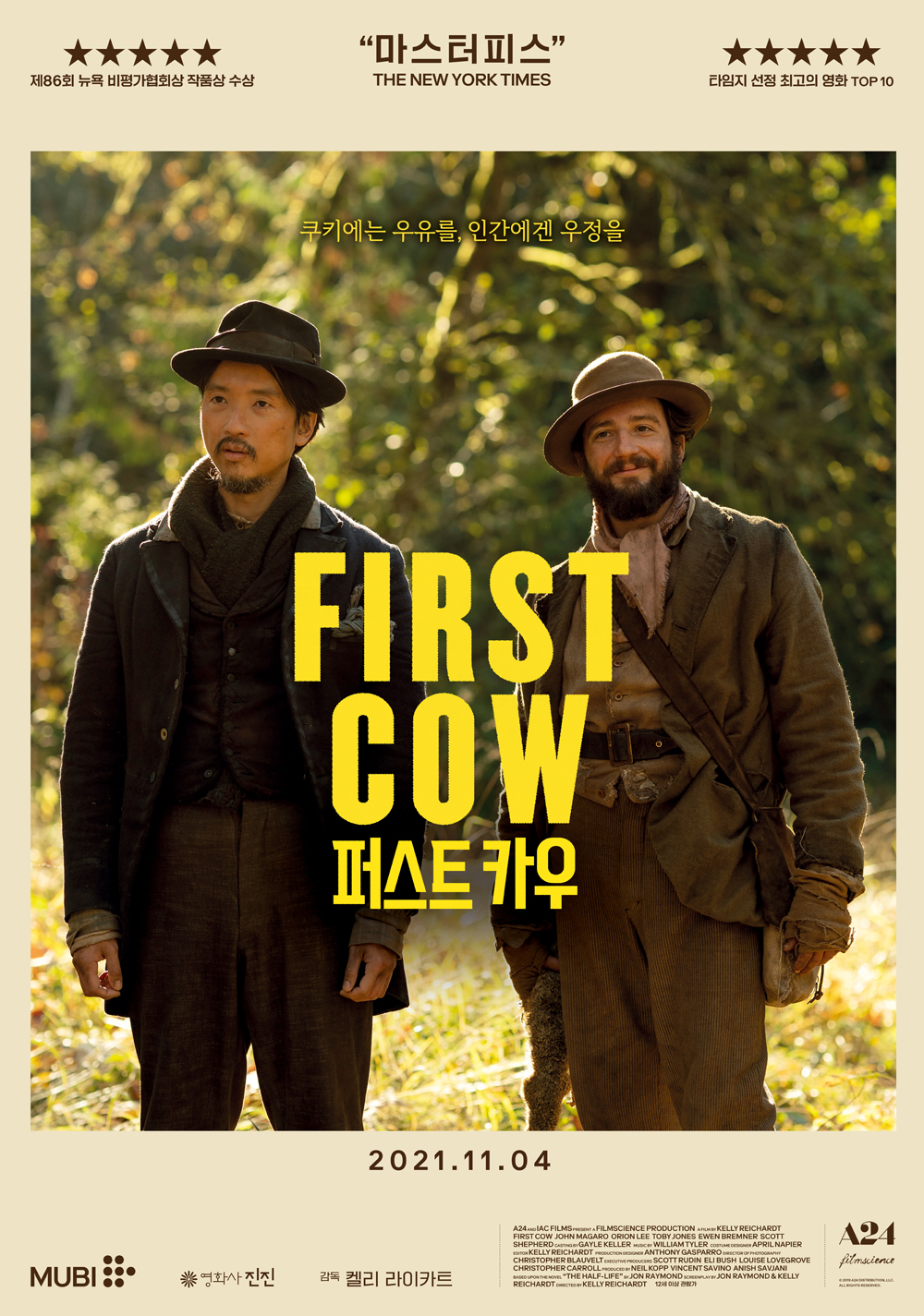movie_image (5).jpg