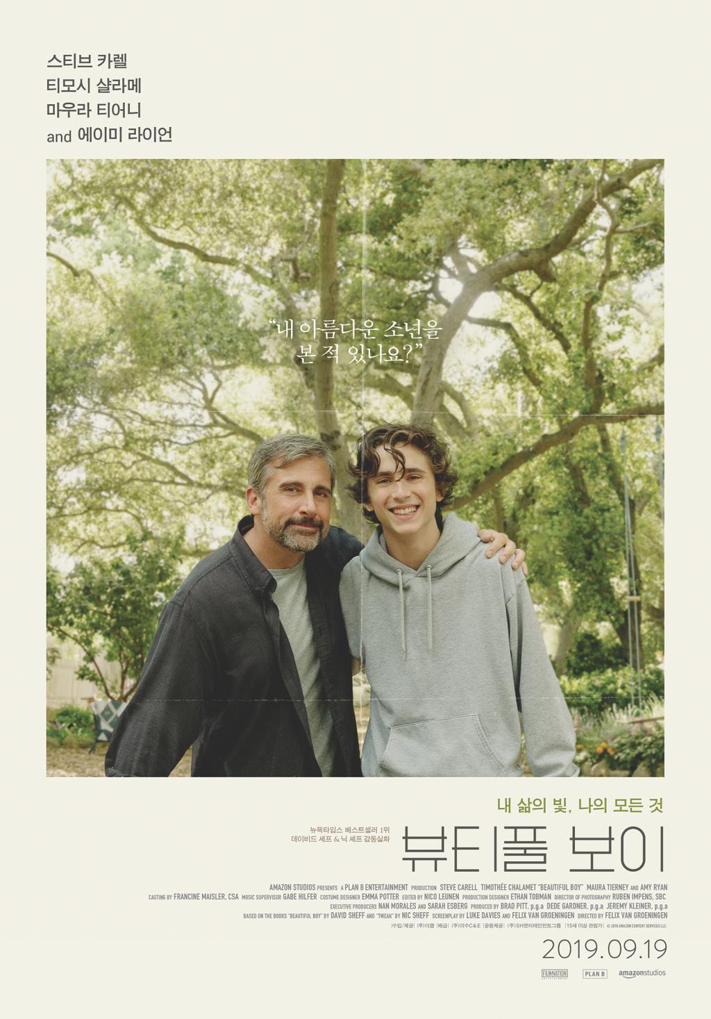 movie_image (11).jpg