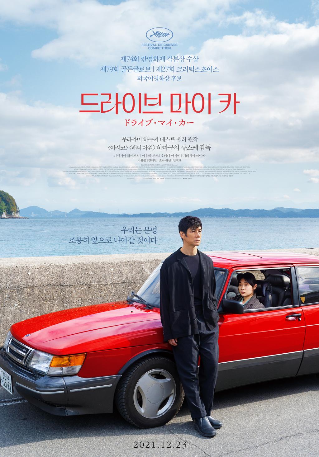 movie_image (14).jpg