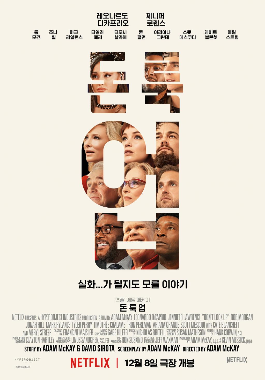 movie_image (7).jpg