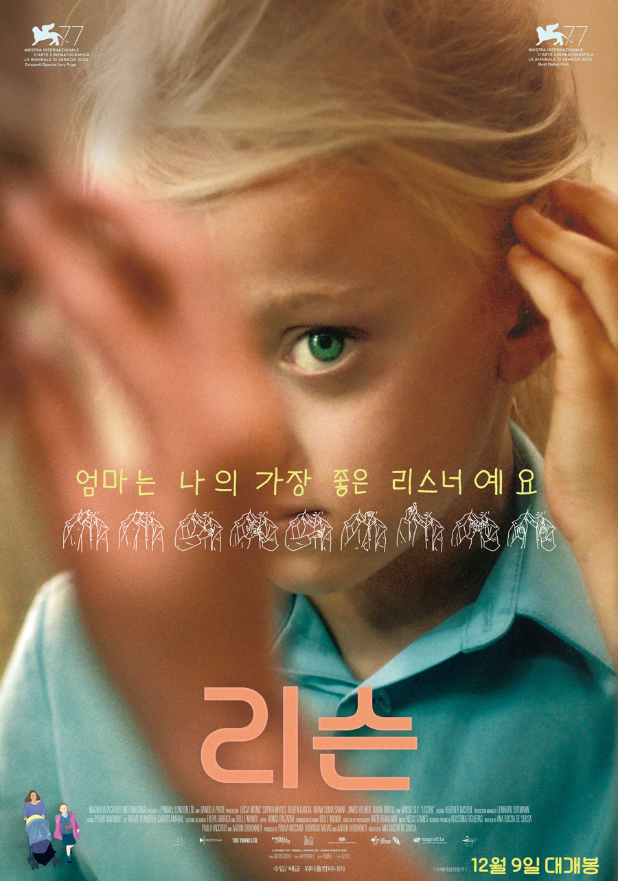movie_image (8).jpg