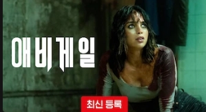 스크린샷_12-11-2024_214348_www.netflix.com.jpeg