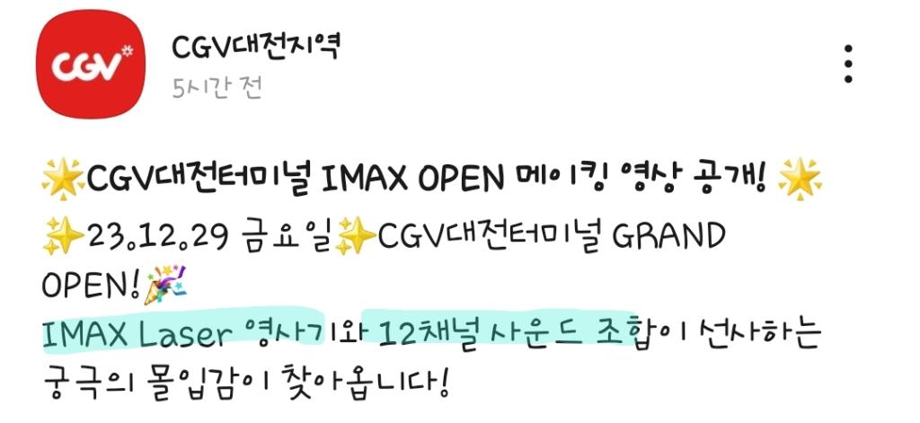 Screenshot_20231225_203820_KakaoTalk.jpg