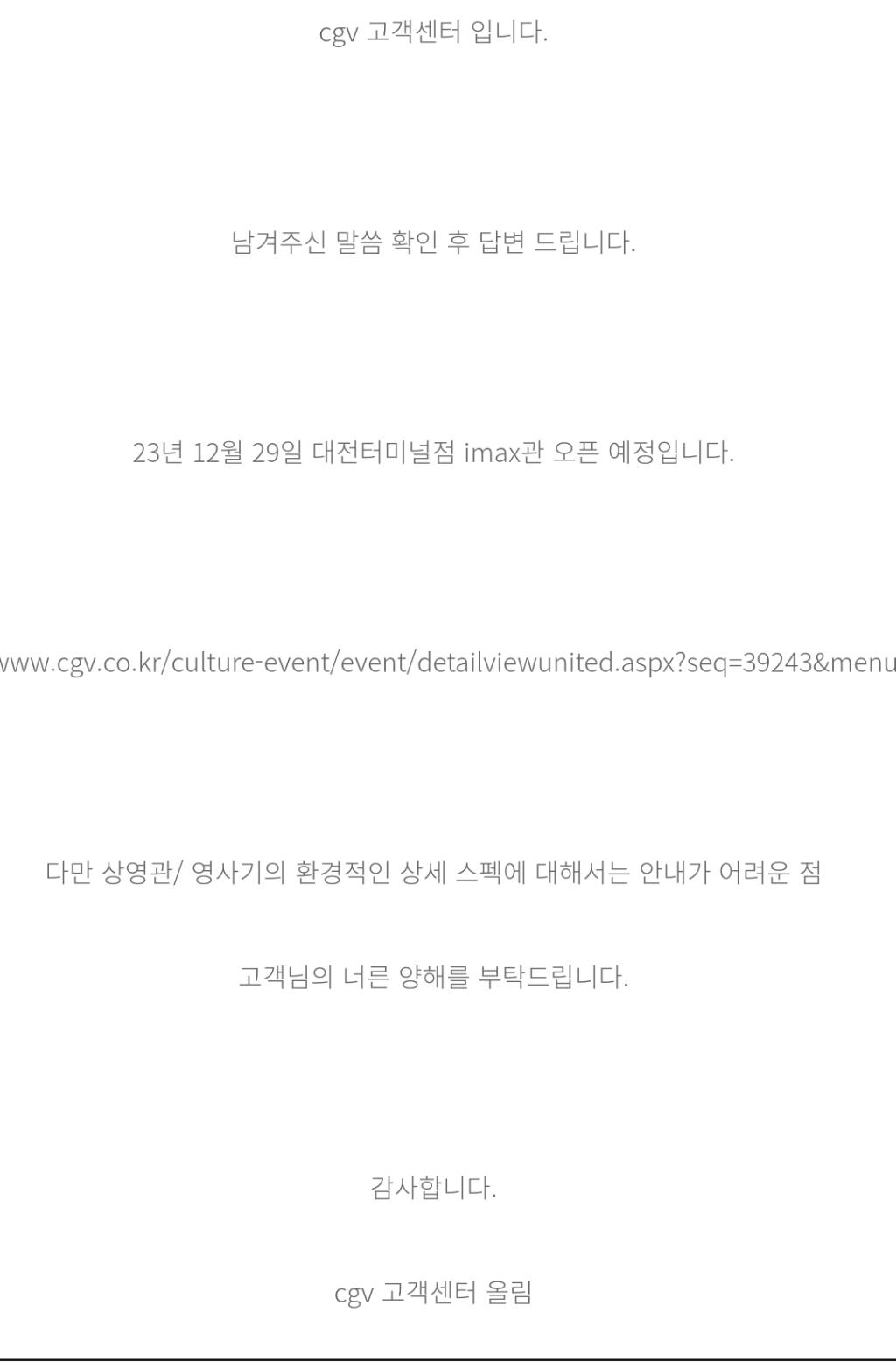Screenshot_20231225_204413_Samsung Internet.jpg
