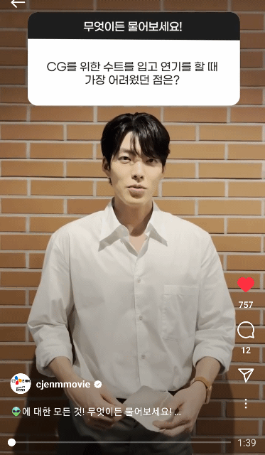 익스트림무비 - 외계인에 머든지 물어보세요