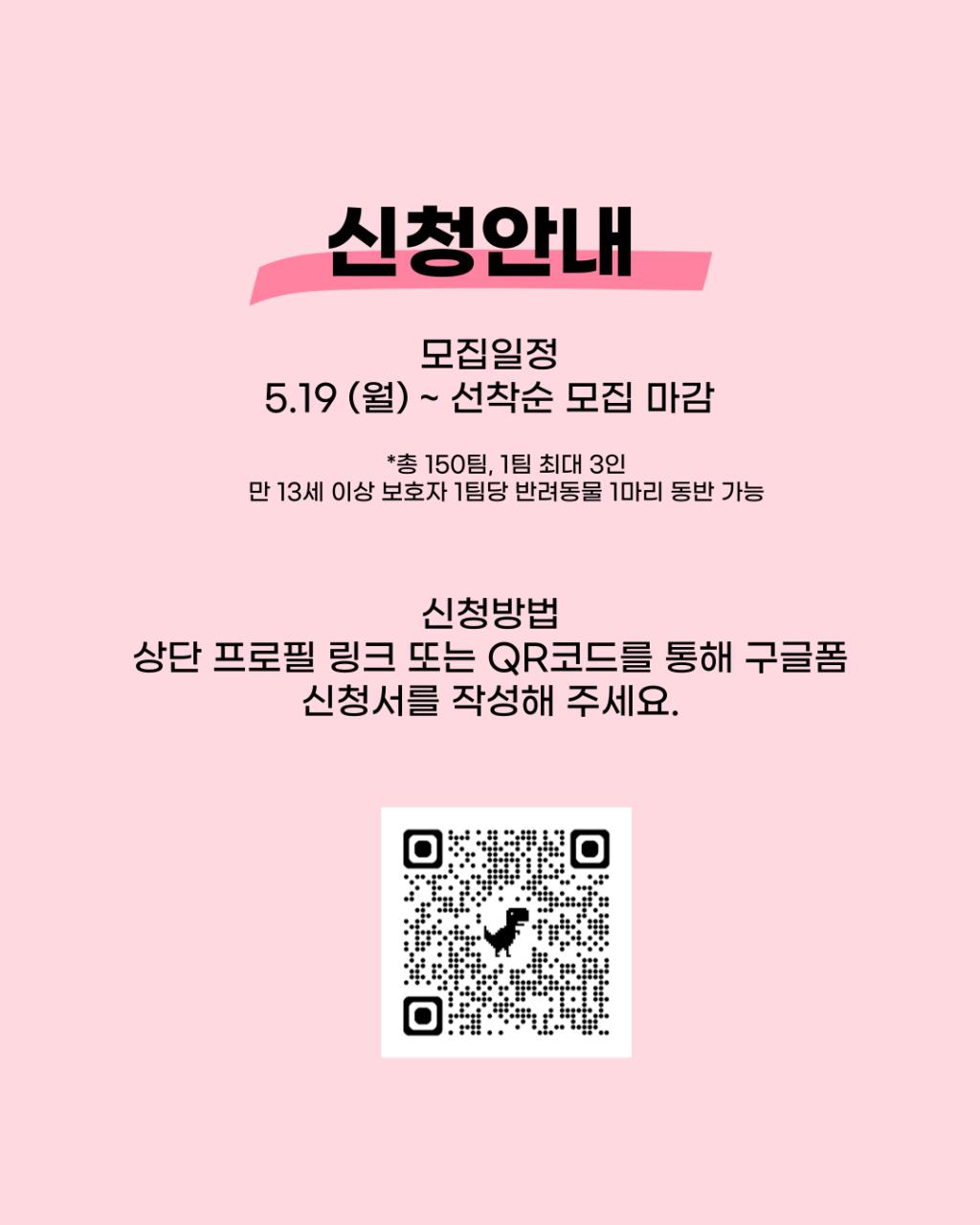 반려동물 동반 야외상영회_5.png.jpg