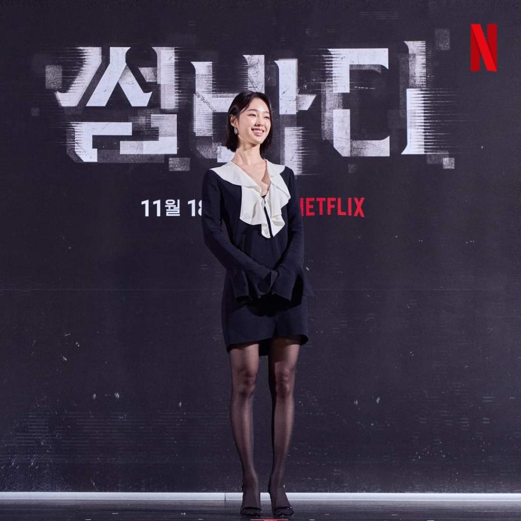 익스트림무비 - 넷플릭스 <썸바디> 제작발표회 사진 공개