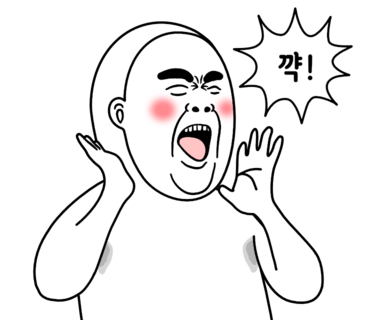 ㅋㅋ Pin 익스트림무비 - 19일 용산에 하정우씨,이선균씨,감독님은 오래계시겠어요