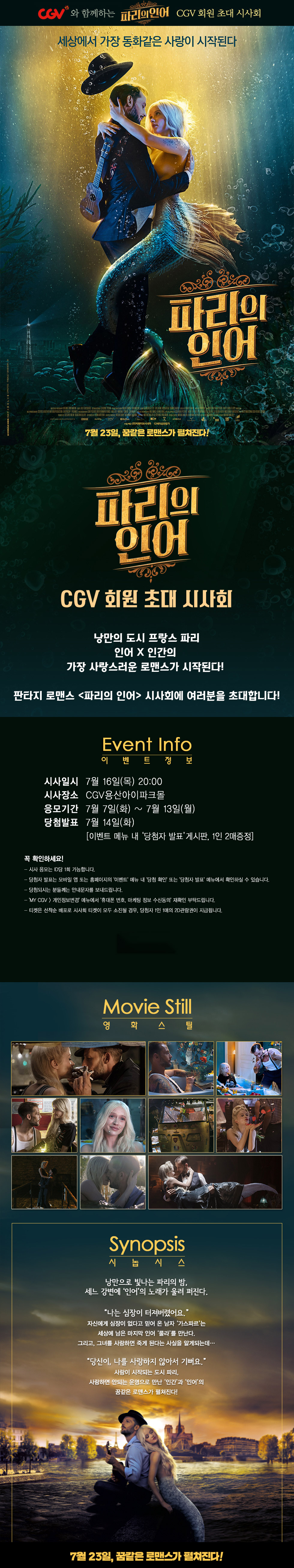 bg_event.jpg