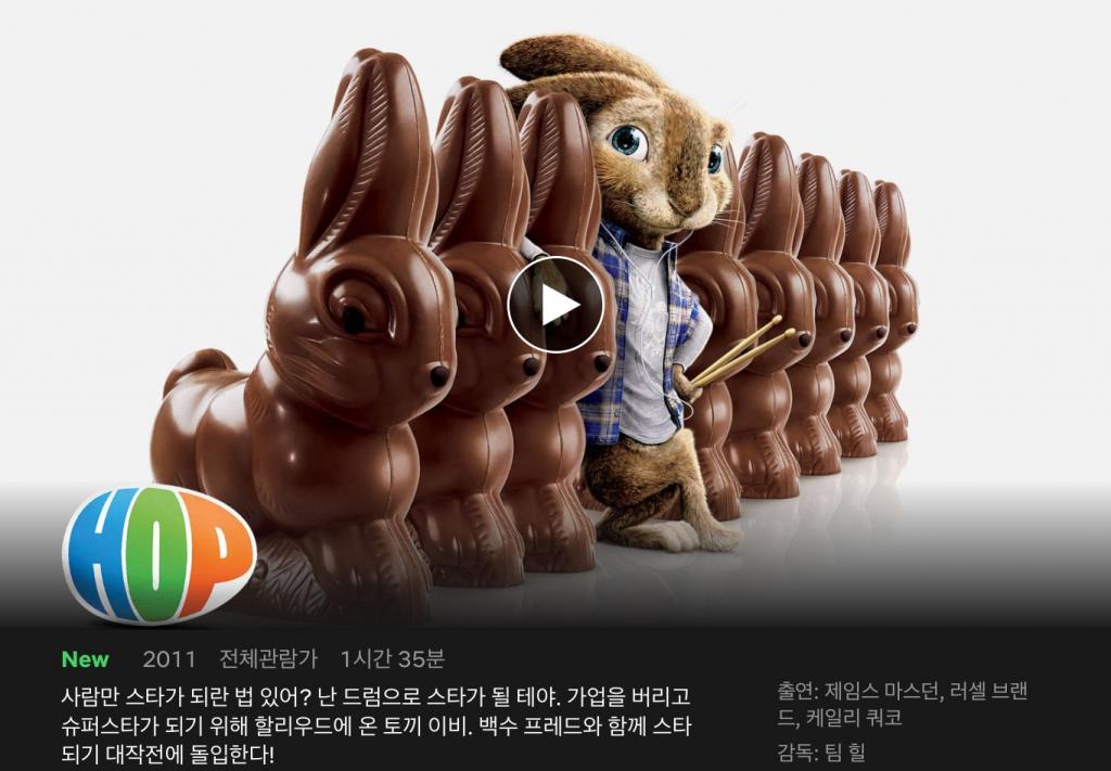 익스트림무비 - 9월 22일 넷플릭스 업데이트 작품들/서비스 종료 예정작들