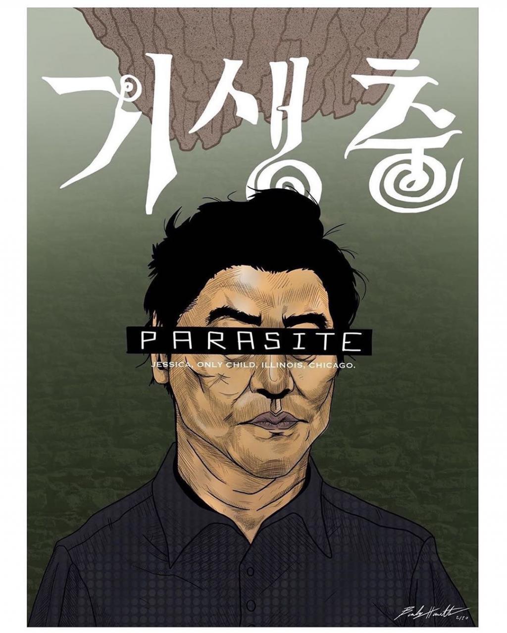 익스트림무비 - ‘피자’ ‘봉 스튜디오’ ‘수석’ - 기생충 팬포스터 등장