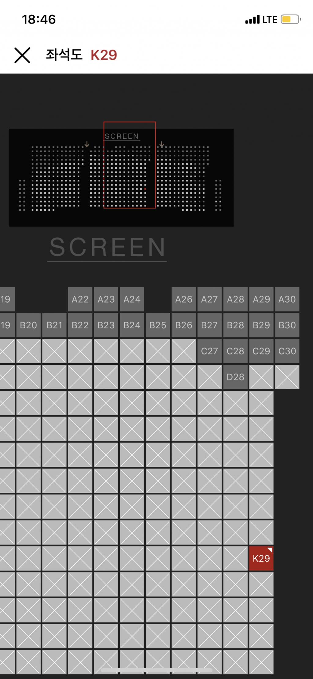 익스트림무비 - 엔드게임 IMAX 일산, 판교, 용산 성공기?