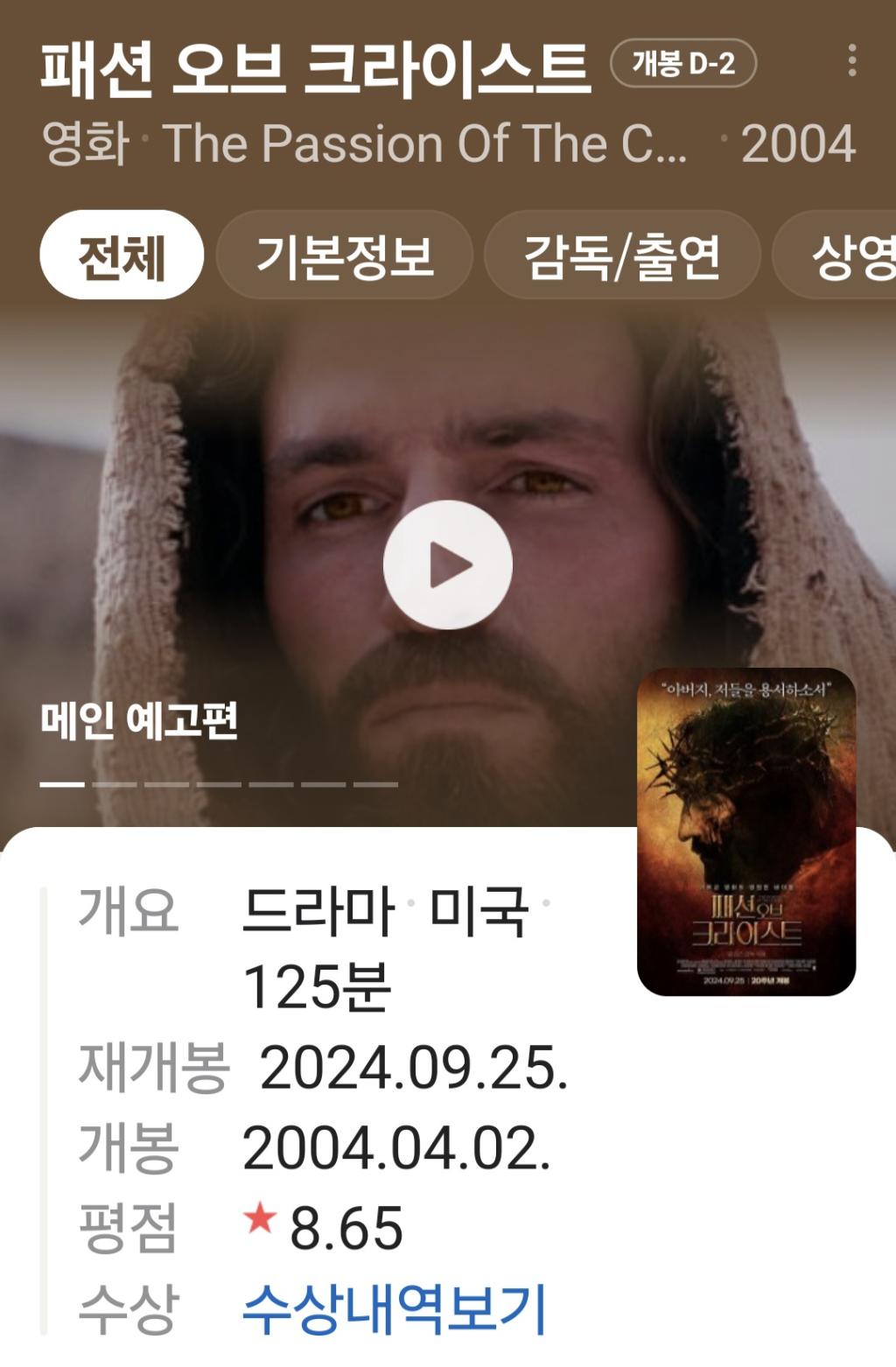 Screenshot_20240923_135139_NAVER.jpg