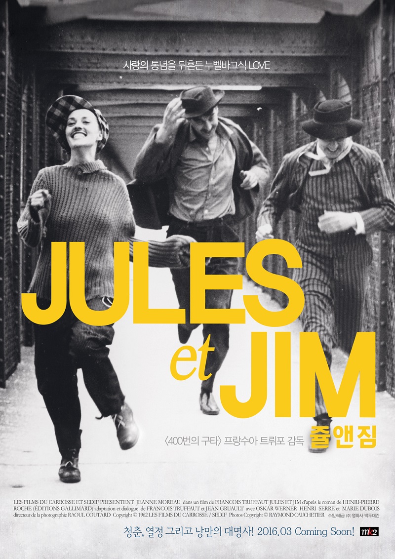 Jules_et_Jim_mainposter.jpg