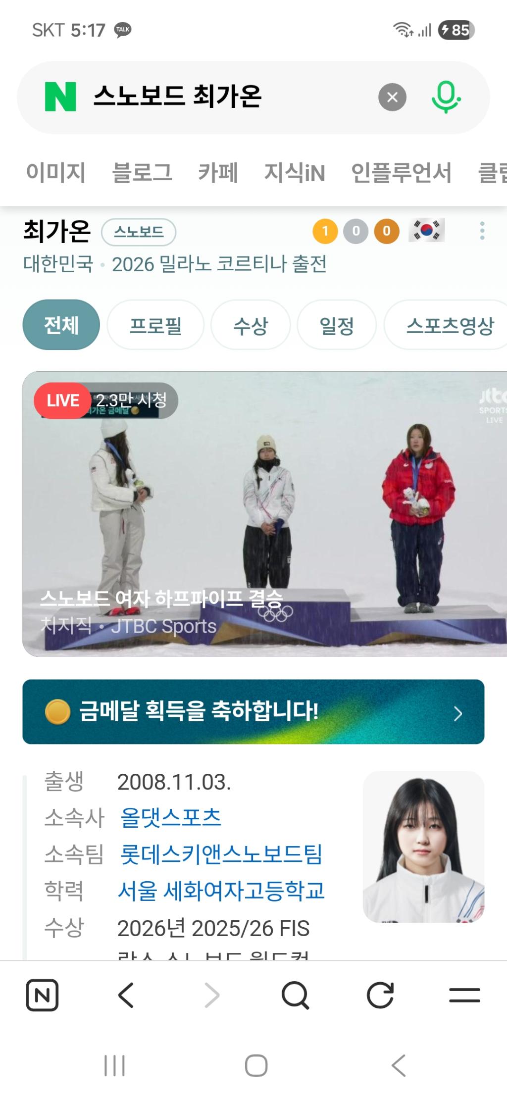 Screenshot_20260213_051758_NAVER.jpg