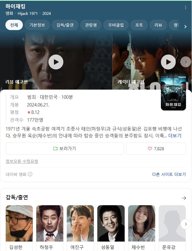 화면 캡처 2024-09-20 053155.png.jpg