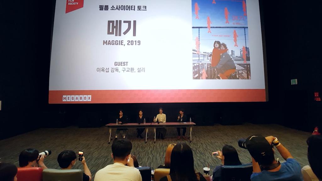메기 설리 GV 편집 풀.mp4_20191006_091803.794.jpg
