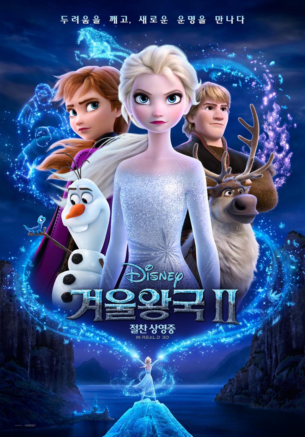 movie_image-5.jpg