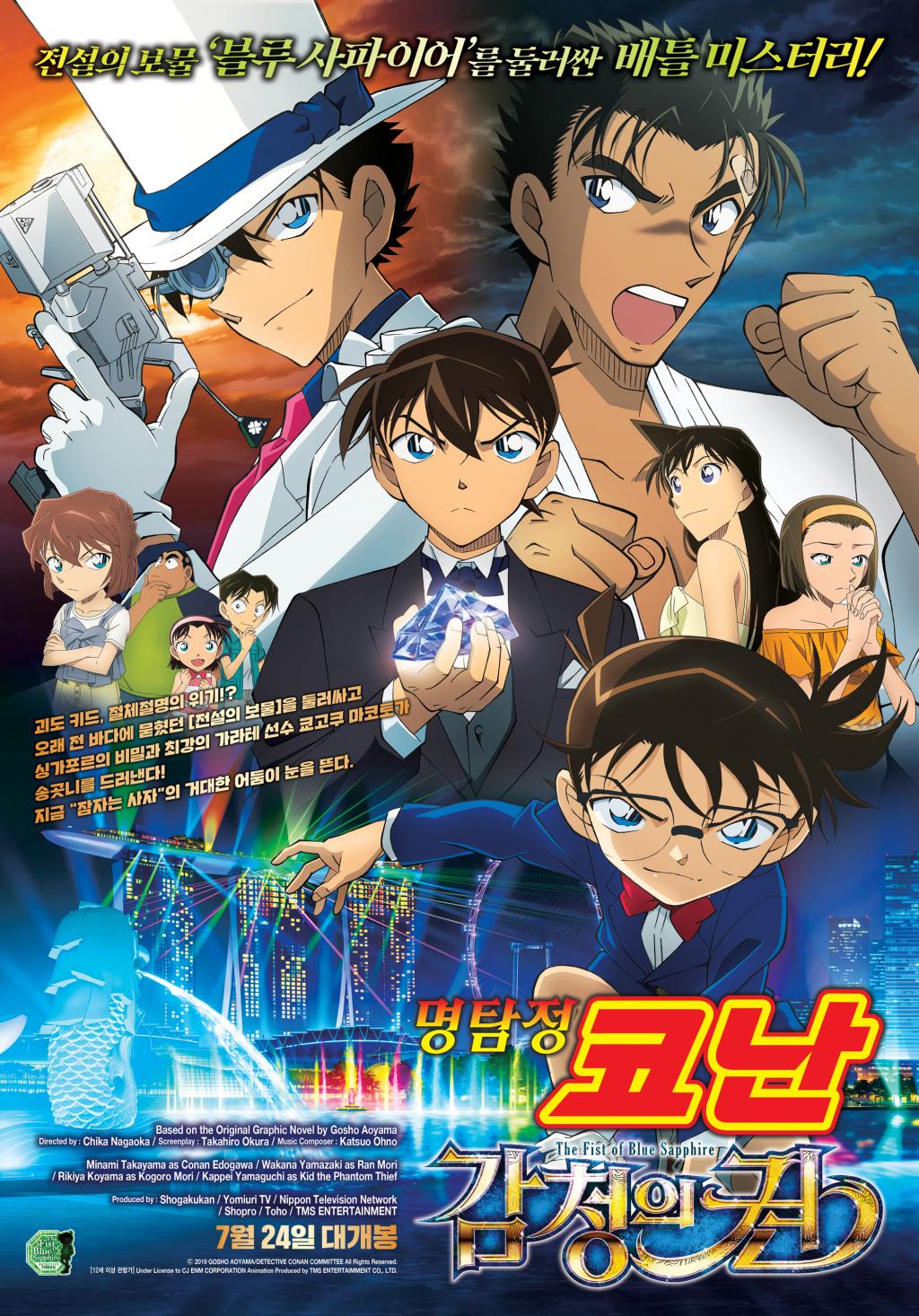 movie_image-4.jpg