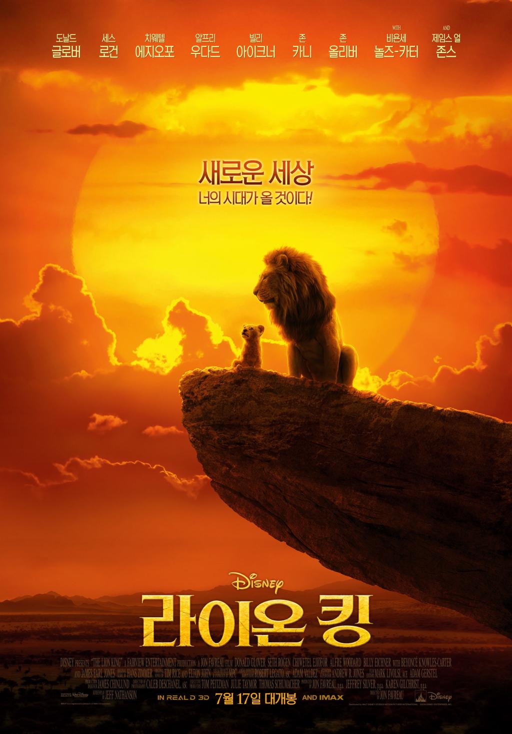 movie_image-6.jpg