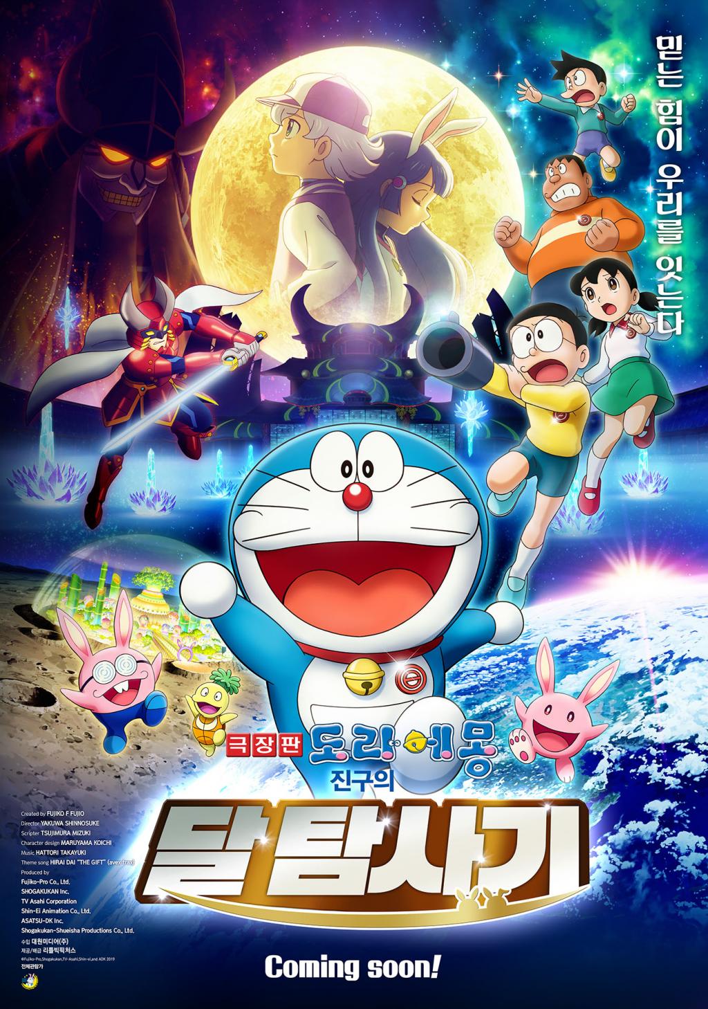 movie_image-8.jpg