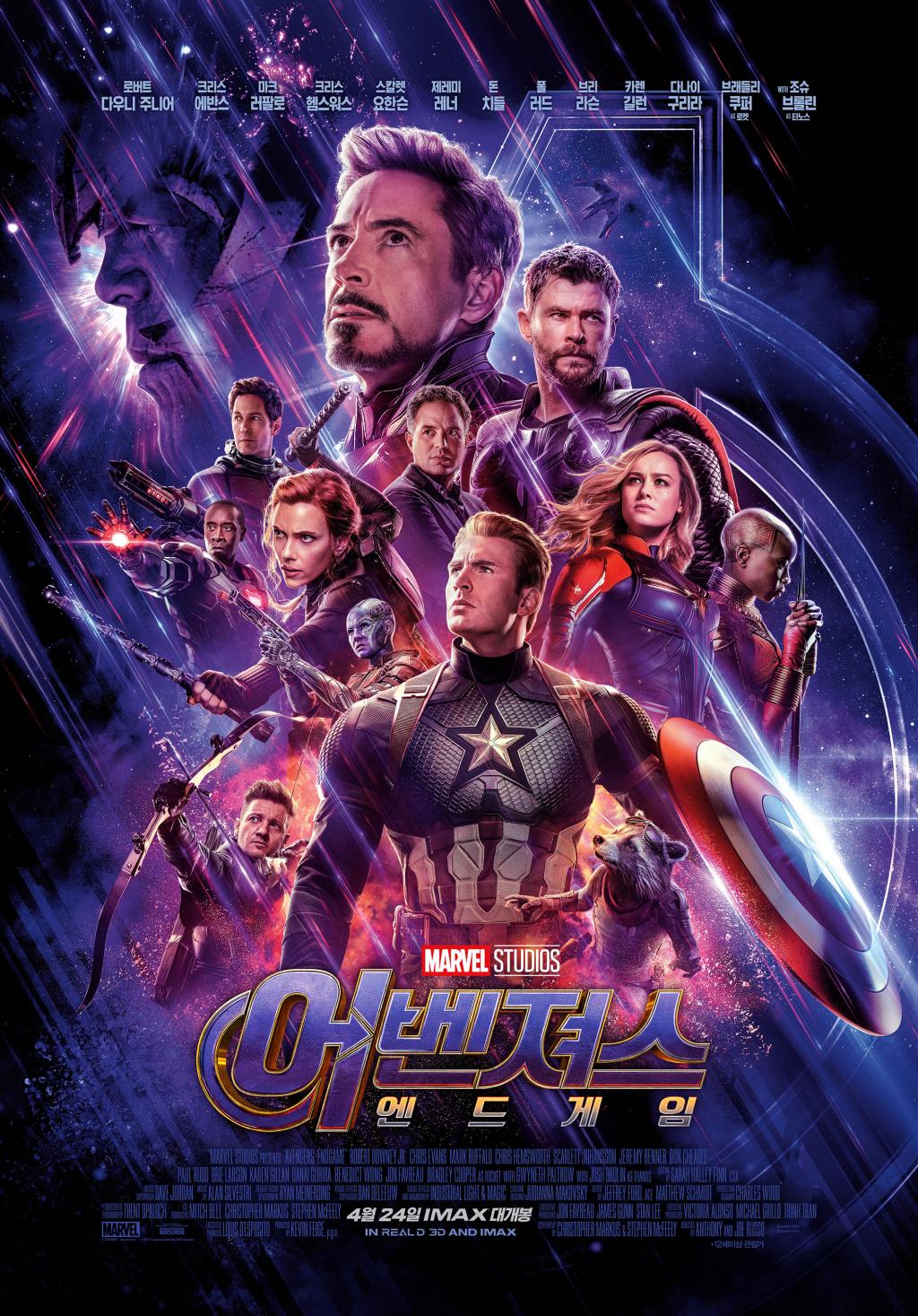 movie_image-7.jpg