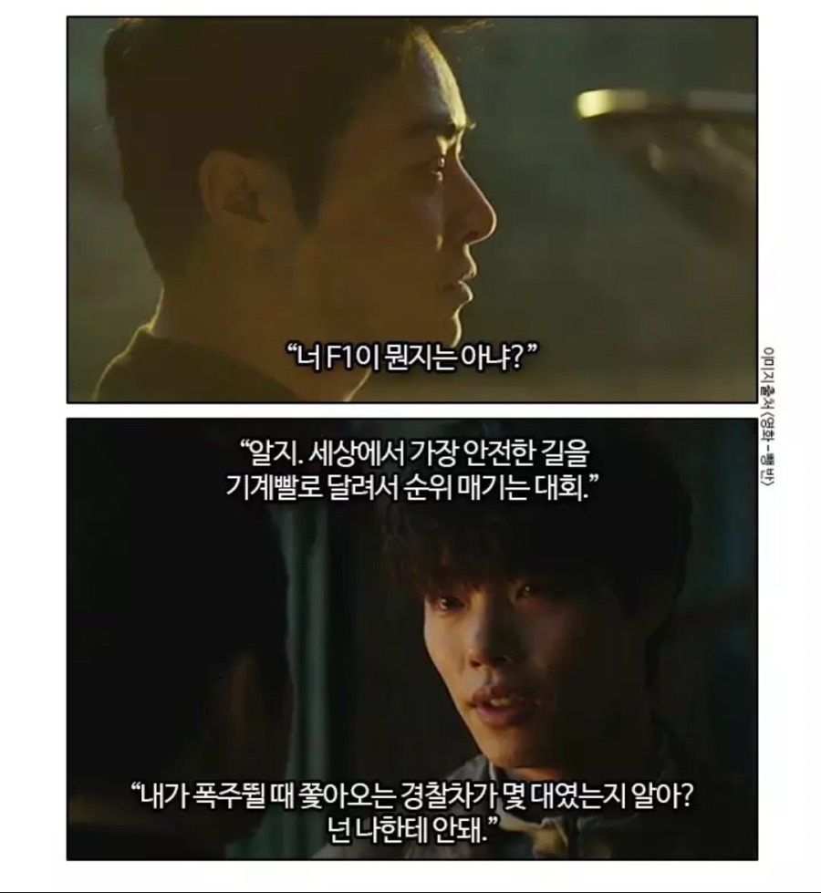 뺑반2.jpg