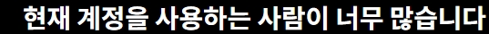 스크린샷_4-5-2025_222232_www.netflix.com.jpeg