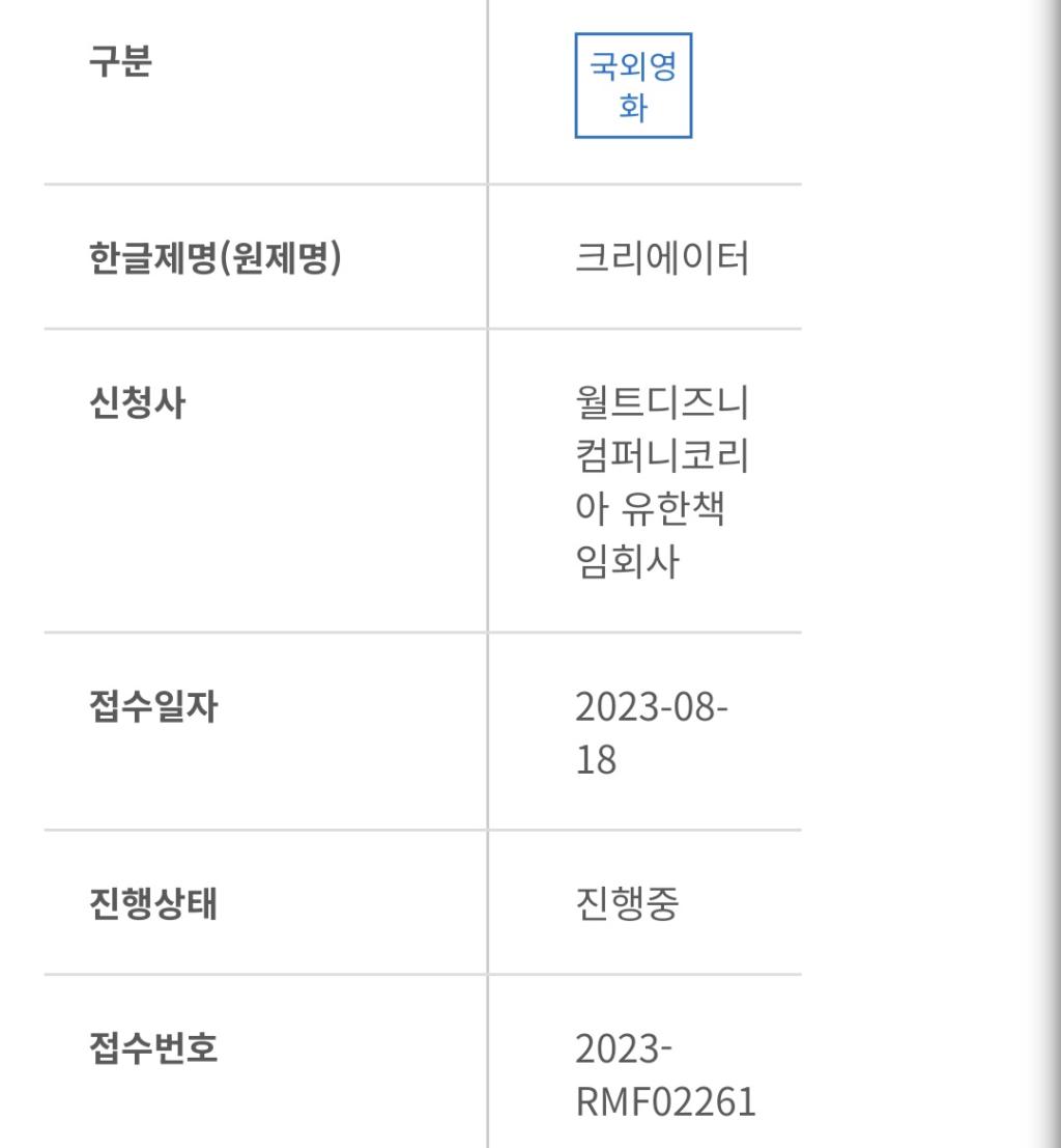 Screenshot_20230910_131917_NAVER.jpg