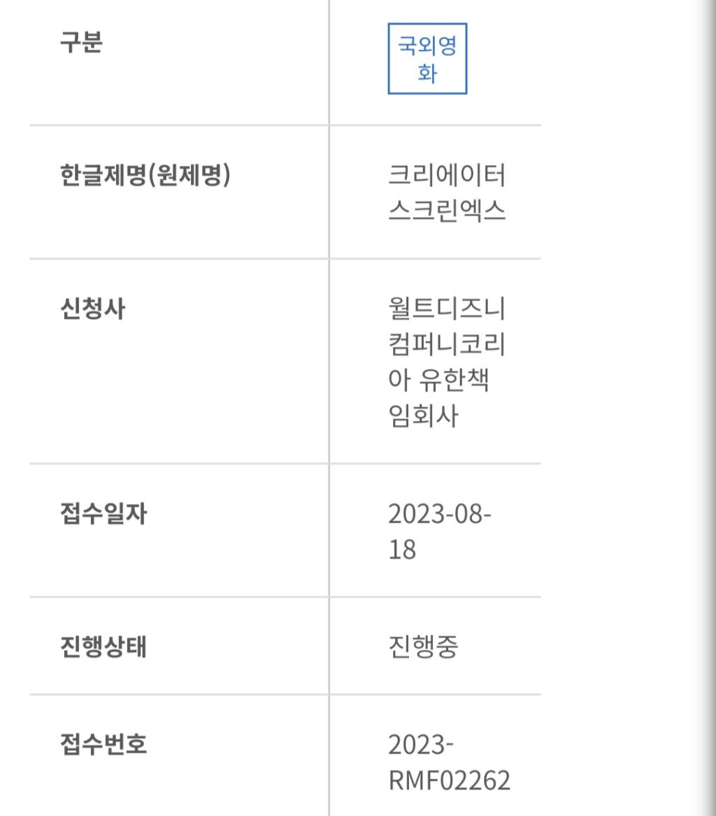 Screenshot_20230910_131920_NAVER.jpg