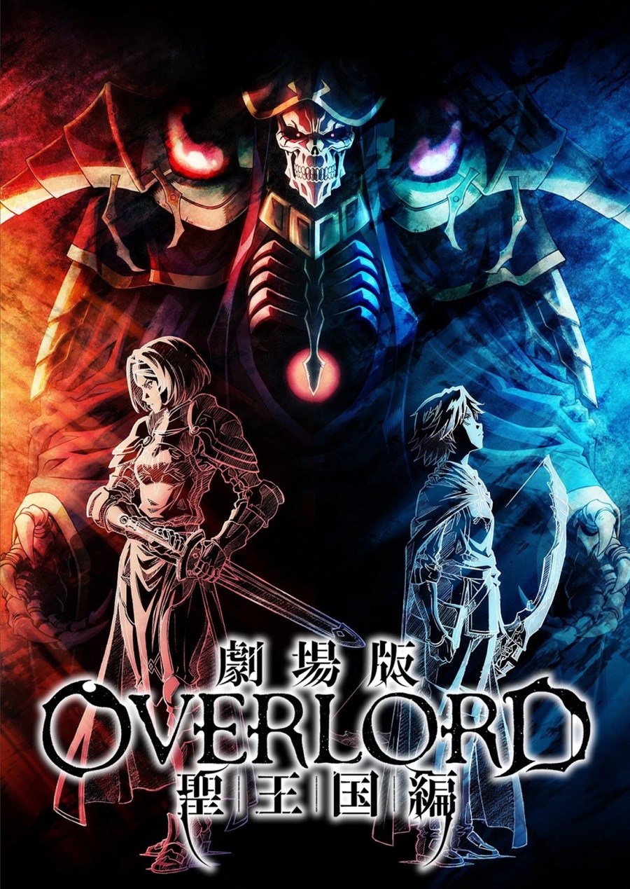 0121overlord_movie_teser.jpg