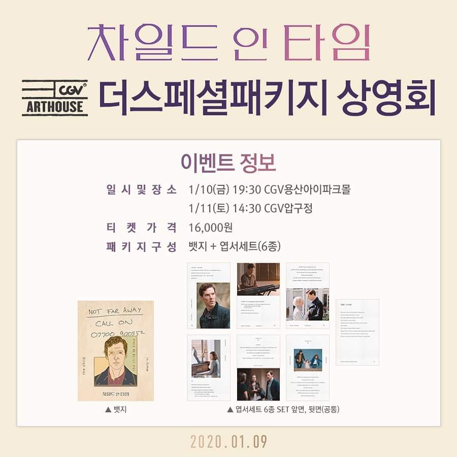 용인cgv 상영시간표
